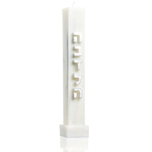 Embossed Havdalah Candle