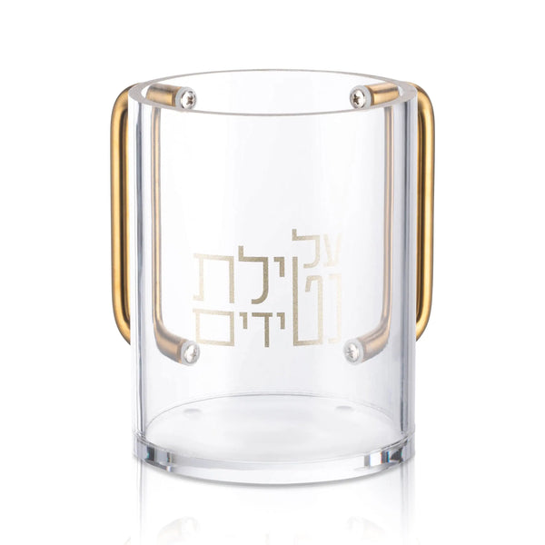 Netilas Yadayim  Lucite Washcup