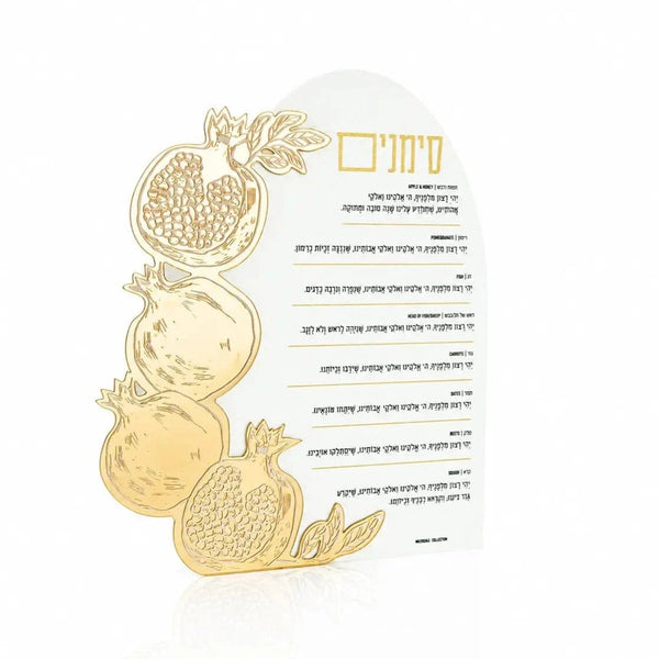 Rosh Hashanah Pomegranate Simanim Card with Lucite Block Stand