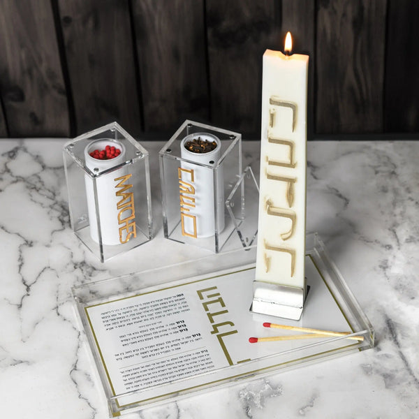 Suspended Silver Havdalah Besamim Jar
