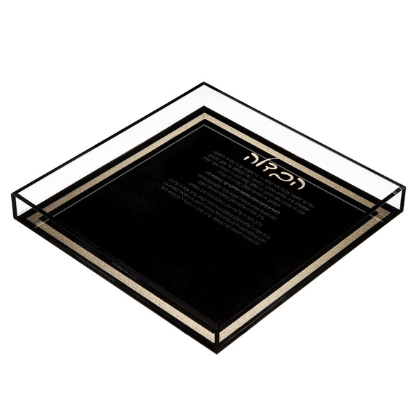 Black & Gold Traditional Havdalah Plate