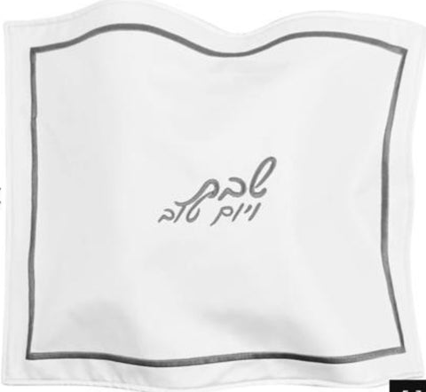 Challah Cover - White